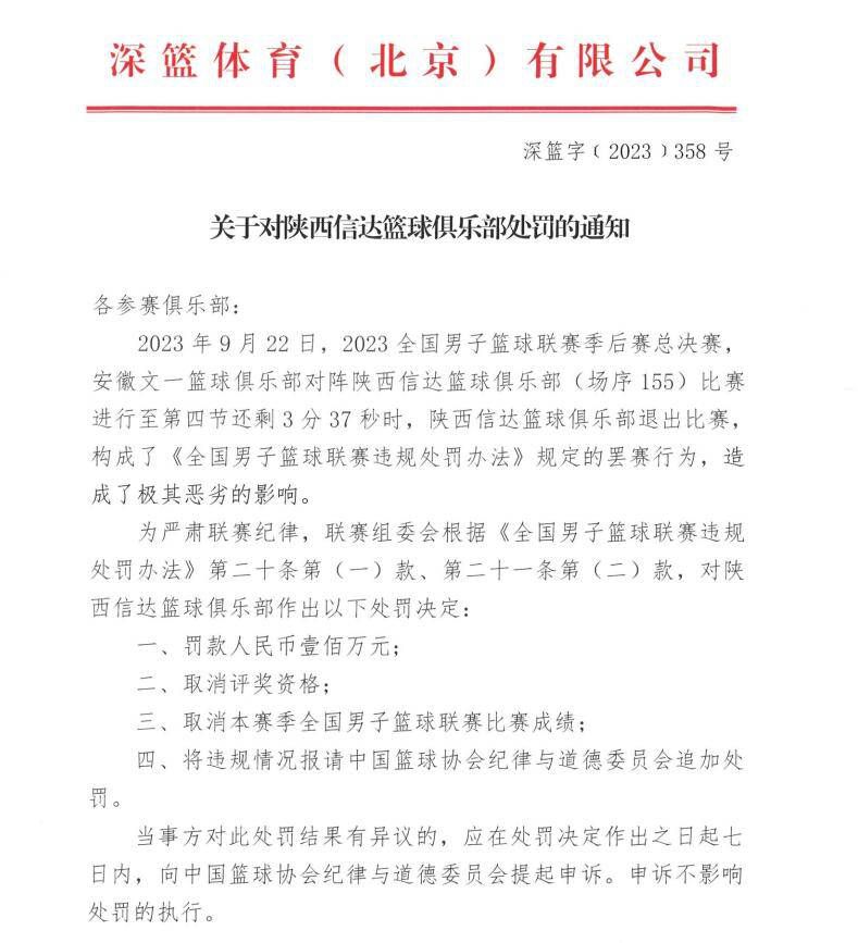 据意大利天空体育报道，罗马希望在冬季转会期租借引进一名新中卫。